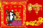 Than_Tai_den1.swf