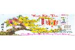 BANNER_MUNG_XUAN_2012.swf