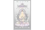 Tu_phuong.swf