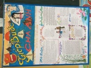 Image61.jpeg