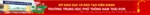 BANNER_THPTNAMTHAISON_NGUYENHOA_header22.png