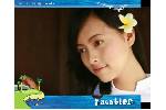 HAT_CHO_NGUOI_O_LAI.swf